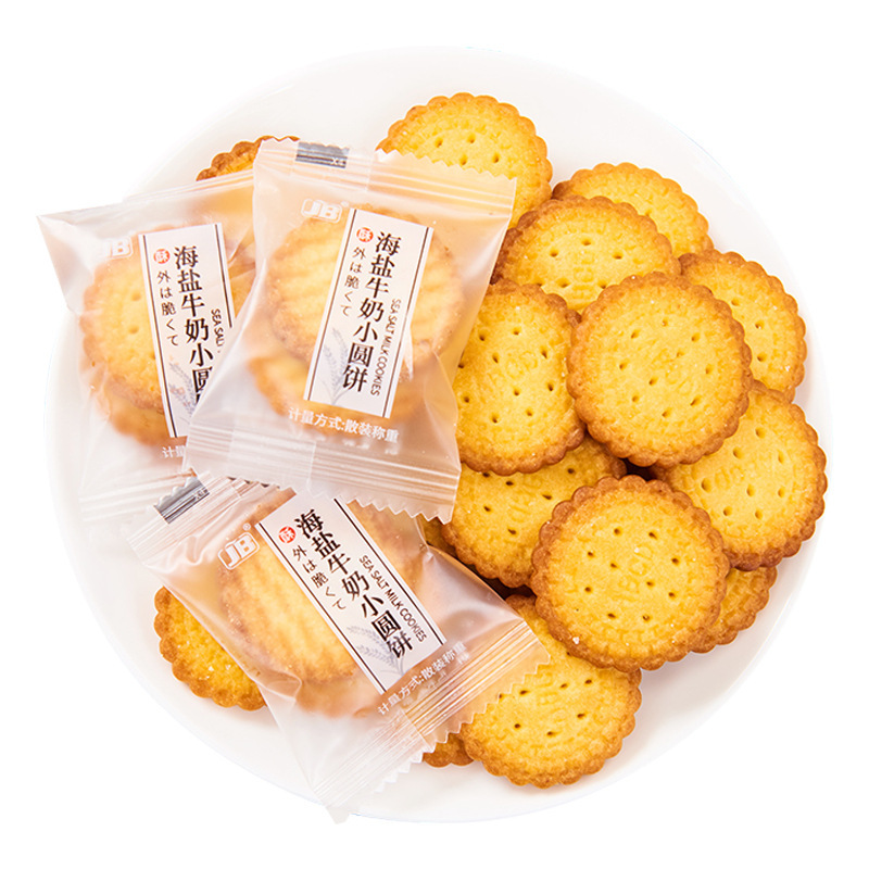 日本の海塩ラウンドビスケットミルククリスピービスケット朝食個別包装バルク計量ビスケット全箱卸売|undefined