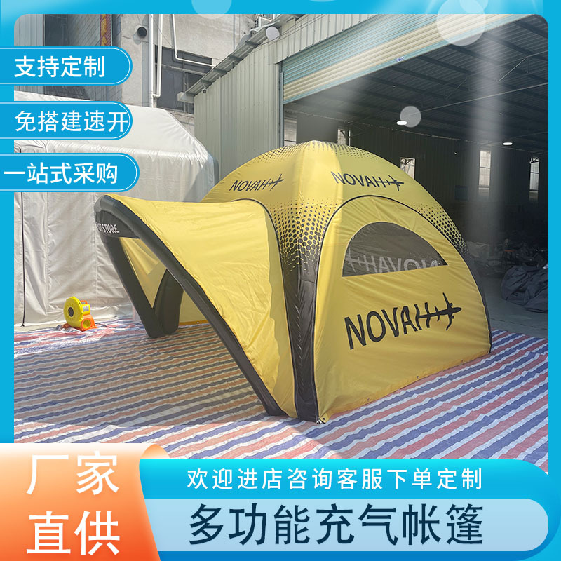 户外展览帐篷多功能充气遮阳帐篷广告宣传四角活动帐篷跨境专供