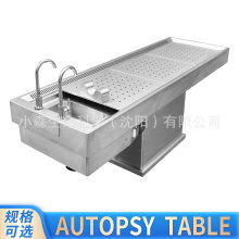 Autopsy Table现货尸检台遗体化冻存放学校教学展示尸体解剖台