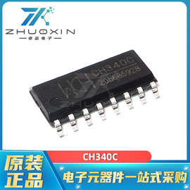 CH340C 封装SOP16 2Mbps USB转串口芯片 收发器 USB接口芯片 现货