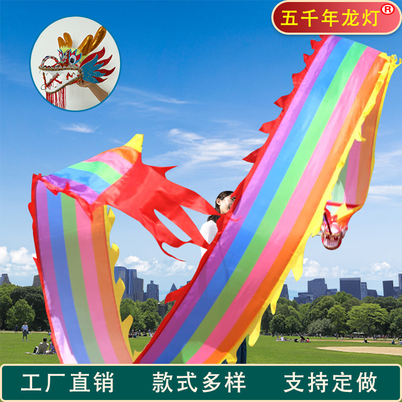 Kids' Toy