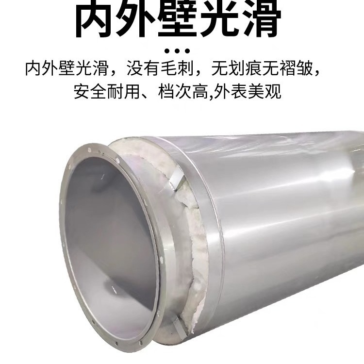 Двухслойный теплоизоляционный дымоход из нержавеющей стали Pipe to pipe communication