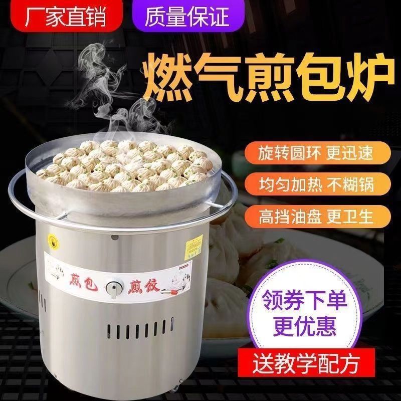 Pan de gas multifuncional máquina de cocción de pan comercial horno de pan