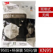 ����3m9001����3m9501����3m9502����3m9501V��������3m9502V����