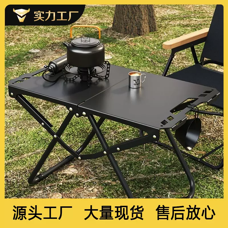 户外露营桌子折叠桌战术桌便携野餐野营全套装备户外折叠桌子加厚