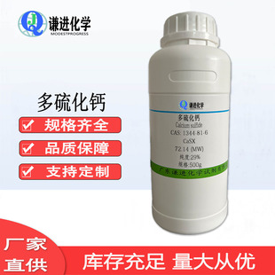 �F؛ �����} CAS:1344-81-6 ������29% �ؽ���ȥ����  �����ޏ�