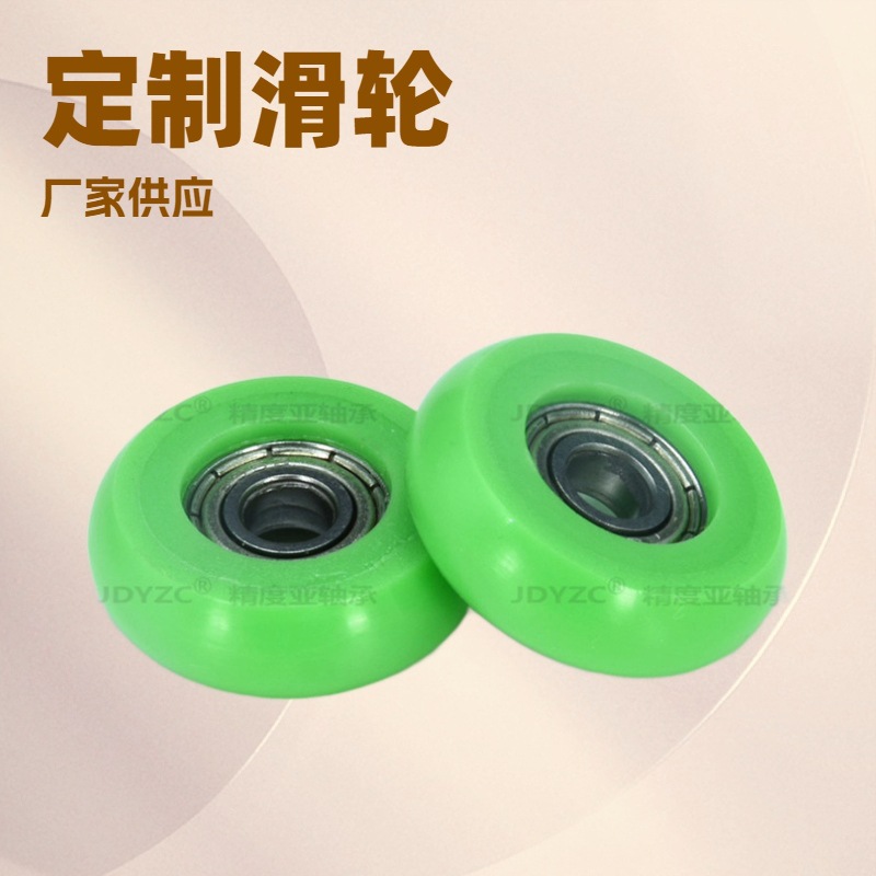 厂家生产695包胶滑轮衣柜门窗吊轮厨房推拉门滚轮静音上轮耐磨