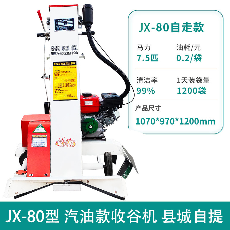 JX-80/가솔린 엔진 + 시내 픽업