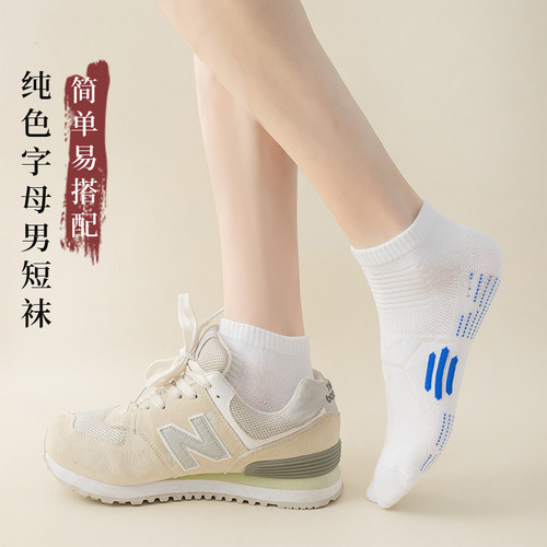 Sports socks for boys, deodorant and sweat-absorbent running socks, breathable low-cut summer running towel bottom socks, basketball socks
