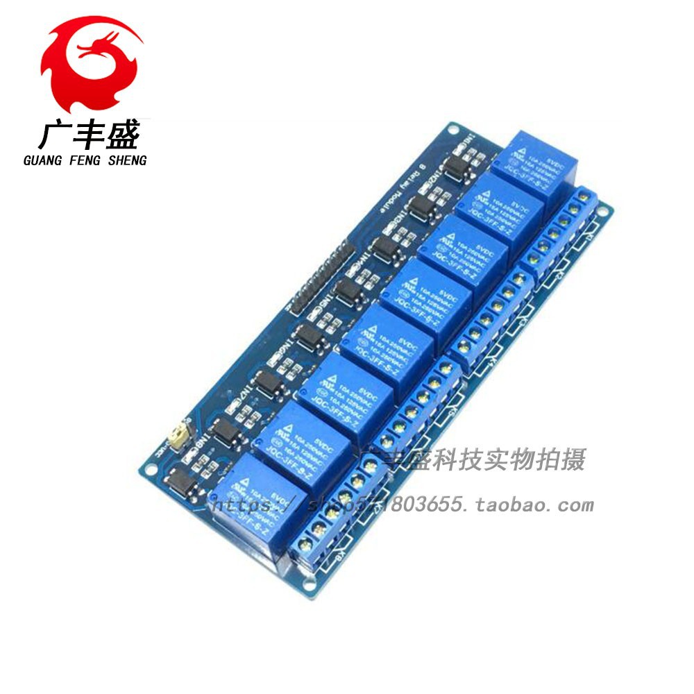 5v 8路继电器模块 5v 8通道继电器模块