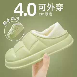 利达妮防水棉拖鞋女款秋冬季家居防滑加绒厚底情侣包跟棉鞋外穿男