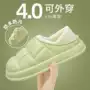 利达妮家居外穿厚底棉拖鞋
