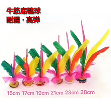 毽球儿童毽子耐踢成人花毽厂家批发羽毛鸡毛比赛传统玩具21厘米19