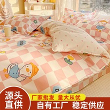 �羳���Q��̼Ҽ������p���ļ��׺��sinsˮϴĥë��ˇ����������