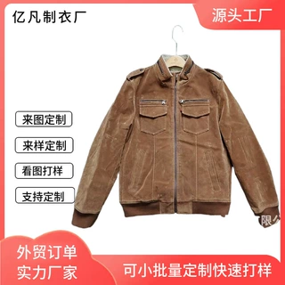 定制外贸欧美防风立领夹克加绒加厚麂皮绒宽松男士拉链多口袋外套