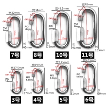 不锈钢304快速连接环跑道扣登山扣绳索链条扣连接扣扣带锁扣