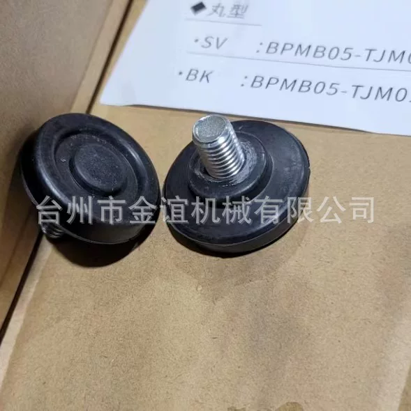 Barber Chair Accessories Foot
