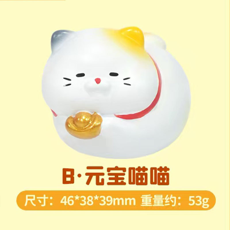 创意办公桌面装饰生活求善待摆件打工人解压玩具节日礼物潮玩手办|undefined