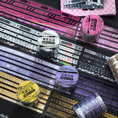 Early Foam Laser Waste-Removing Tape, Sweet & Cool Execution Order Series, Gradient Warning Line Journal Gukka Material Decorative Stickers