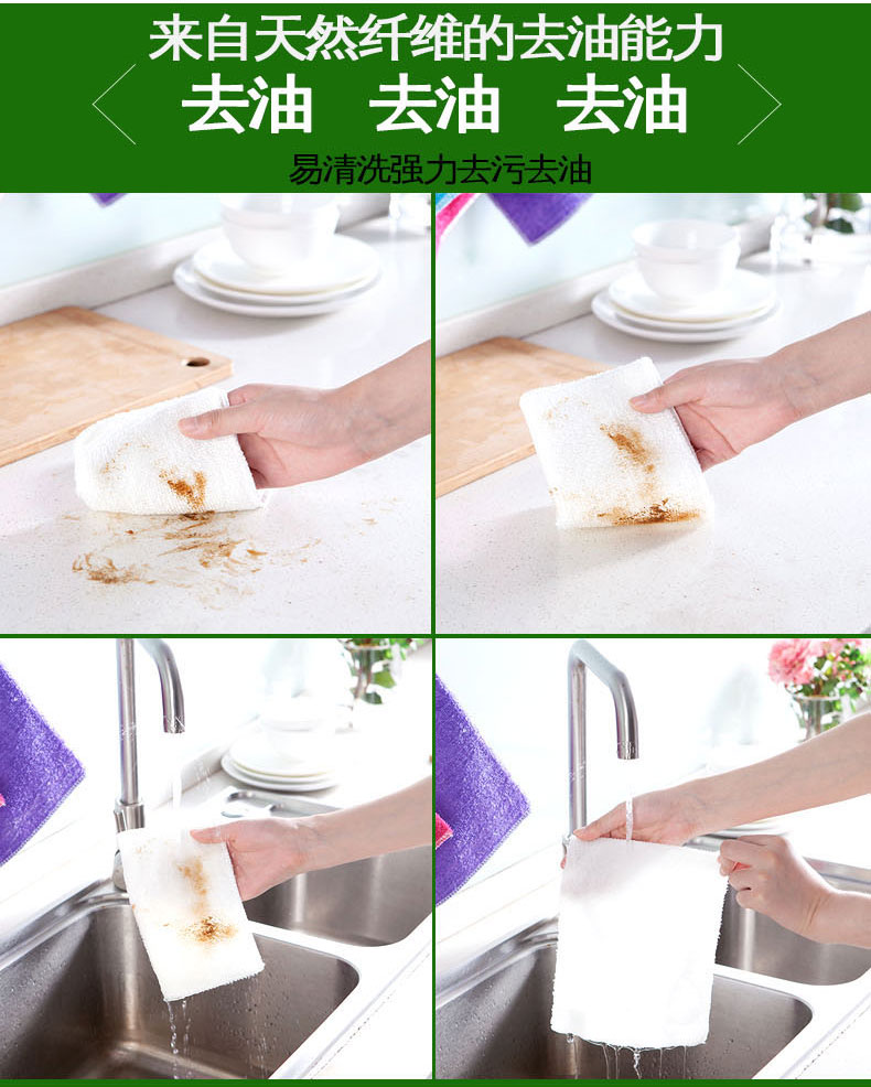 O5X2 natural bamboo fiber dishcloth