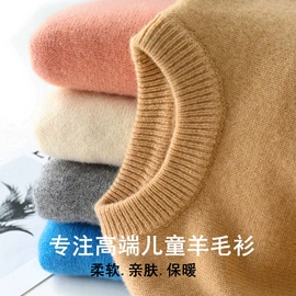 童针织衫;童打底裤;儿童围巾