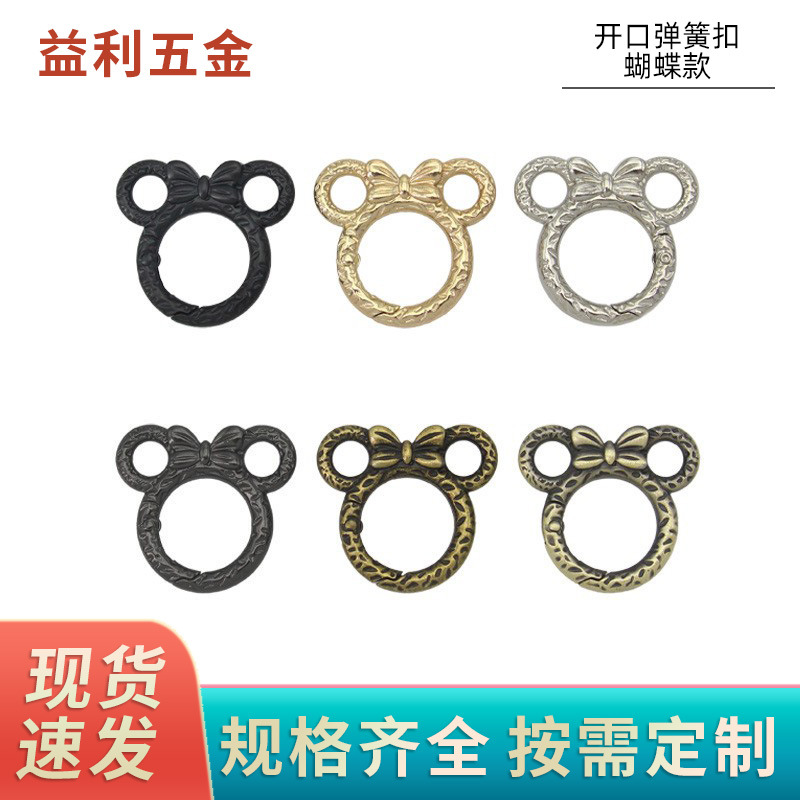 Bag accessory with bow