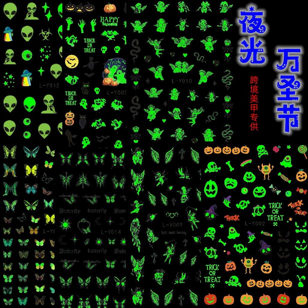 Трансграничная Мода светящаяся Хэллоуин Тыква наклейка для ногтей флуоресцентная Бабочка Ангел Чужеродная наклейка для ногтей