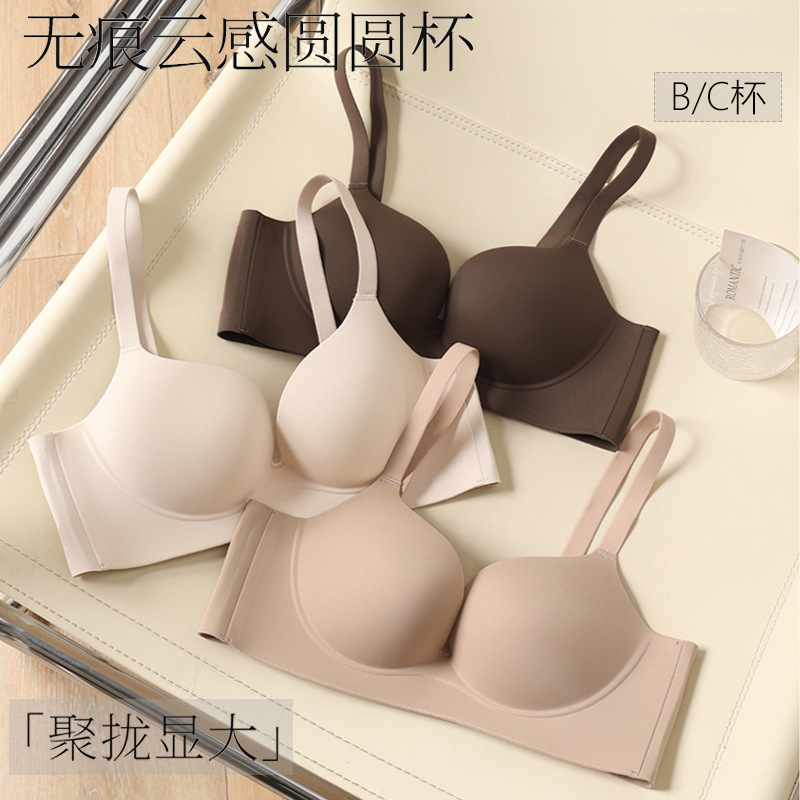Japanese Nude Feel Small Bust Enhancing Push-Up Bra for Women, Medium Thick Seamless Soft Support, Anti-Sagging Comfortable Bra Japanese Nude Feel Small Bust Enhancing Push-Up Bra for Women, Medium Thick Seamless Soft Support, Anti-Sagging Comfortable Bra