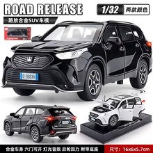 �ΘI1:32�S��ʹ�·�źϽ���܇ģ��SUV���܇ģ�к��[���W������