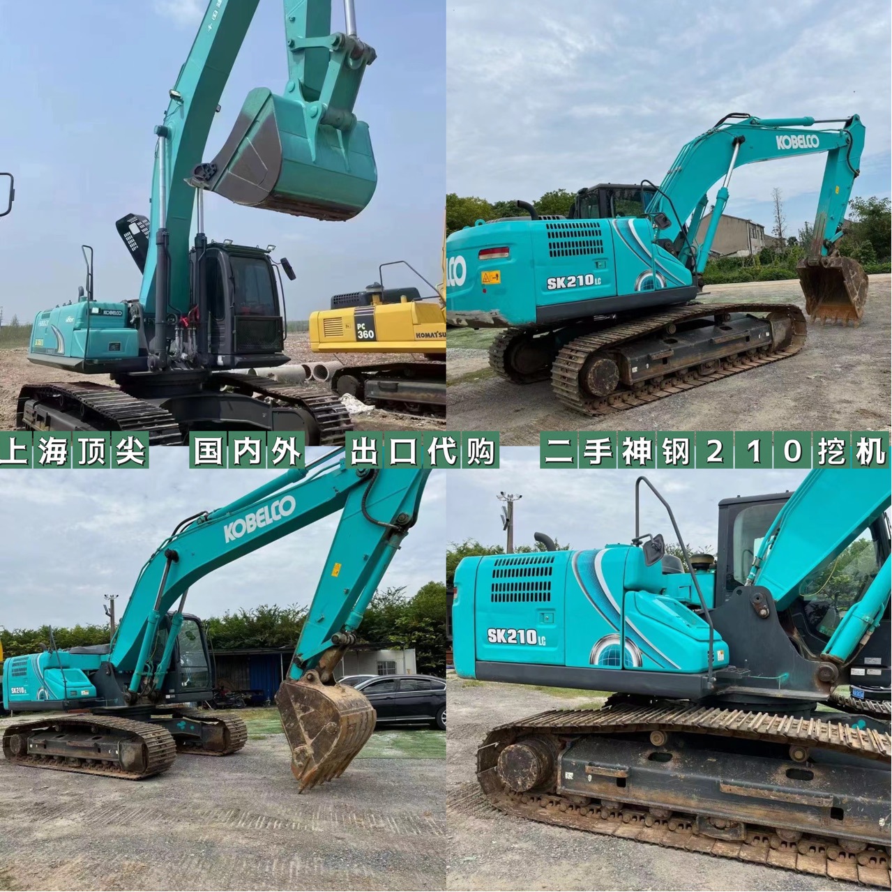 Excavadoras SK350 y 360 400 grandes 300 mercado de segunda mano en Guangdong Shanghai Hefei línea de exportación
