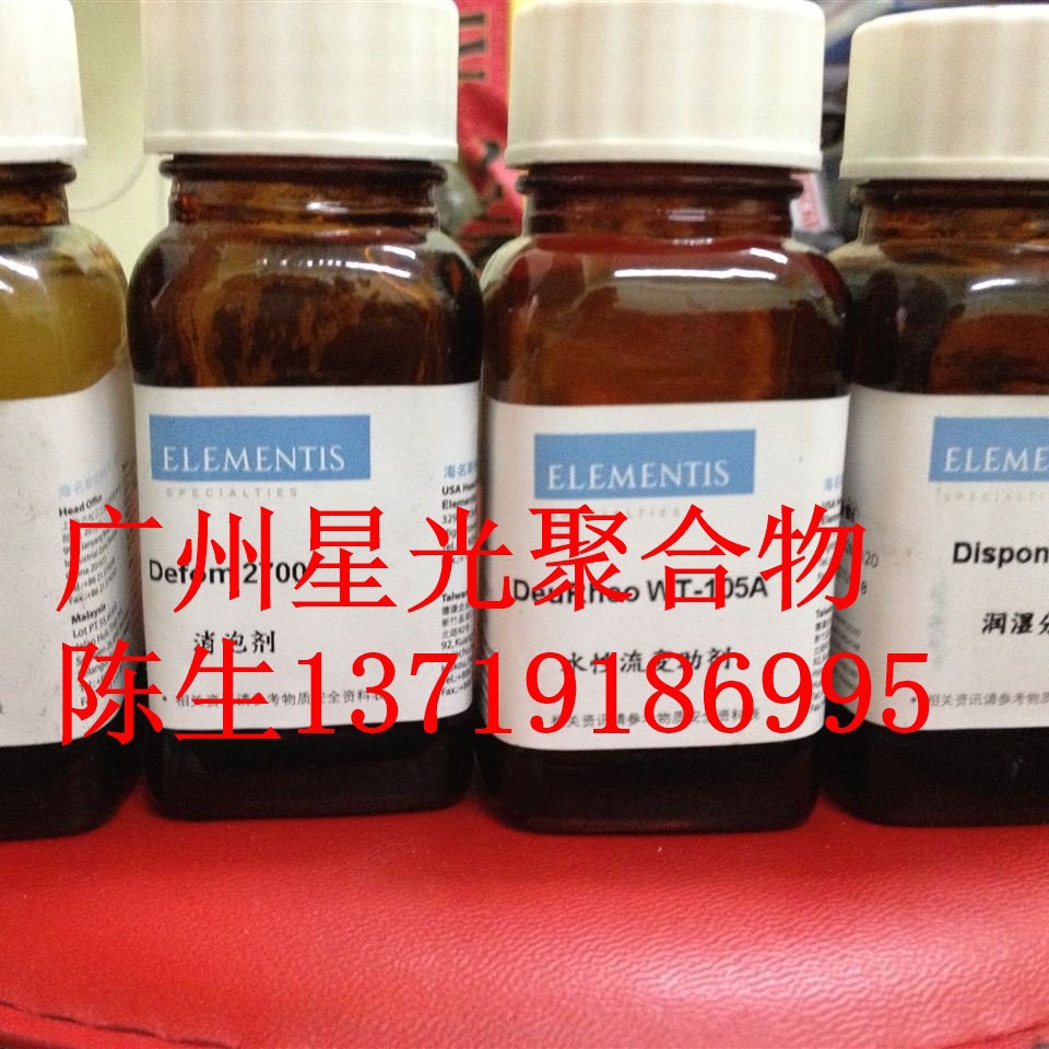 海名斯德谦W-074消泡剂改善生产和涂布过程中气泡的产生