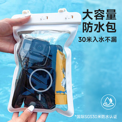 大容量防水バッグ、ウォーターパーク、ラフティング、防水ショルダーバッグ、水泳、ダイビング、多機能携帯電話防水バッグ