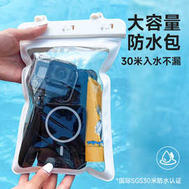 大容量防水包水上乐园漂流防水挎包游泳潜水多功能手机防水袋定制
