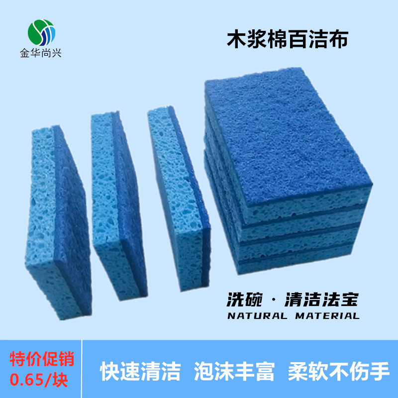 Good Helper for Kitchen Cleaning, Including Nylon Scouring Pad, Dishwashing Sponge, Blue Wood Pulp Cotton Sponge Wipe