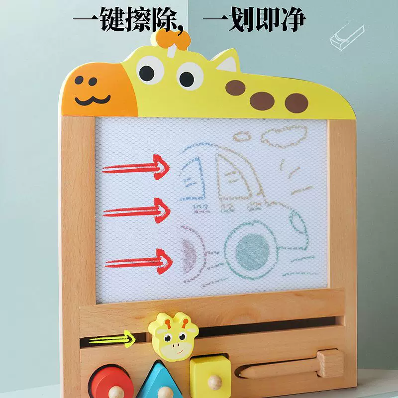 磁性涂鸦手绘板p1.0儿童绘画启蒙形状认知培养益智早教木质玩具
