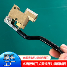 厂家直销蒸汽机手阀控制阀开关铜阀水流黄铜压力阀铜球阀铜阀门