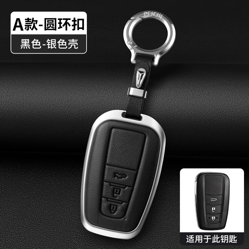 A타입 블랙 [실버 쉘 + 라운드 버클]