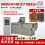水产膨化双螺杆宠物颗粒机