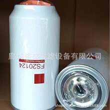 ��ӦFS20124 SN 35035���ò�����о�ھ�����̻�е