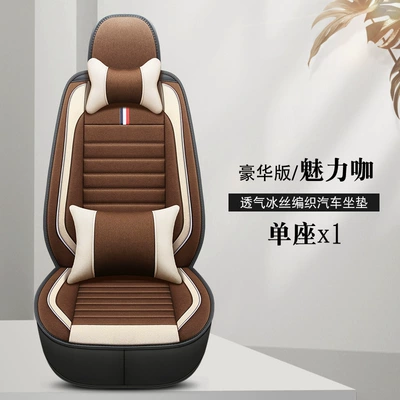 Seat cushion, seat cover | seat cover four seasons universal linen - charming-cafe-single-seat-deluxe-edition