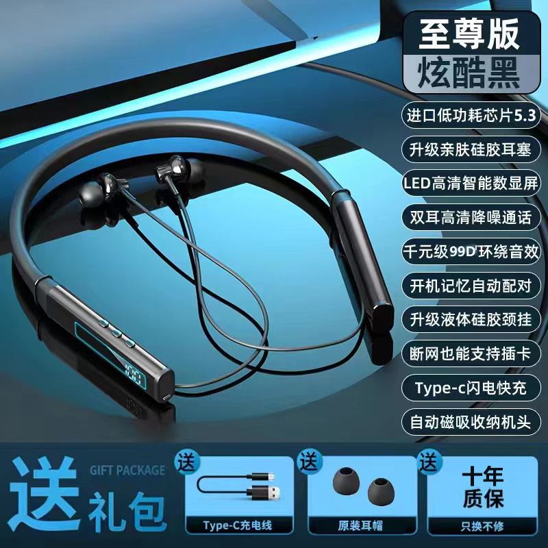 新しいワイヤレススポーツBluetoothヘッドセット、首掛けスポーツ落下防止、超長バッテリー寿命、ユニセックス|undefined