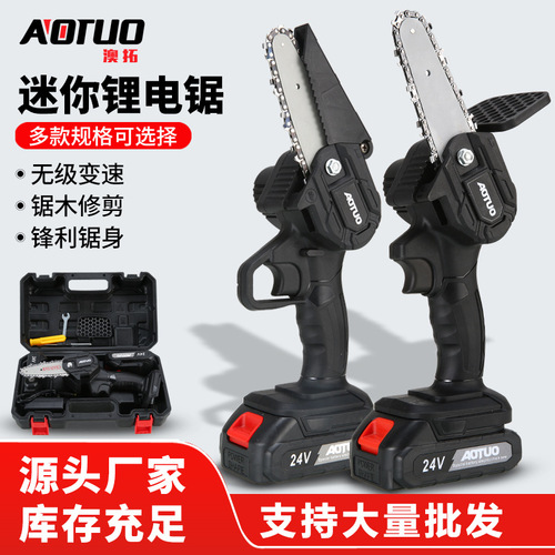 4-inch small rechargeable lithium electric saw, garden logging and pruning electric saw, lithium electric chain saw, mini electric saw