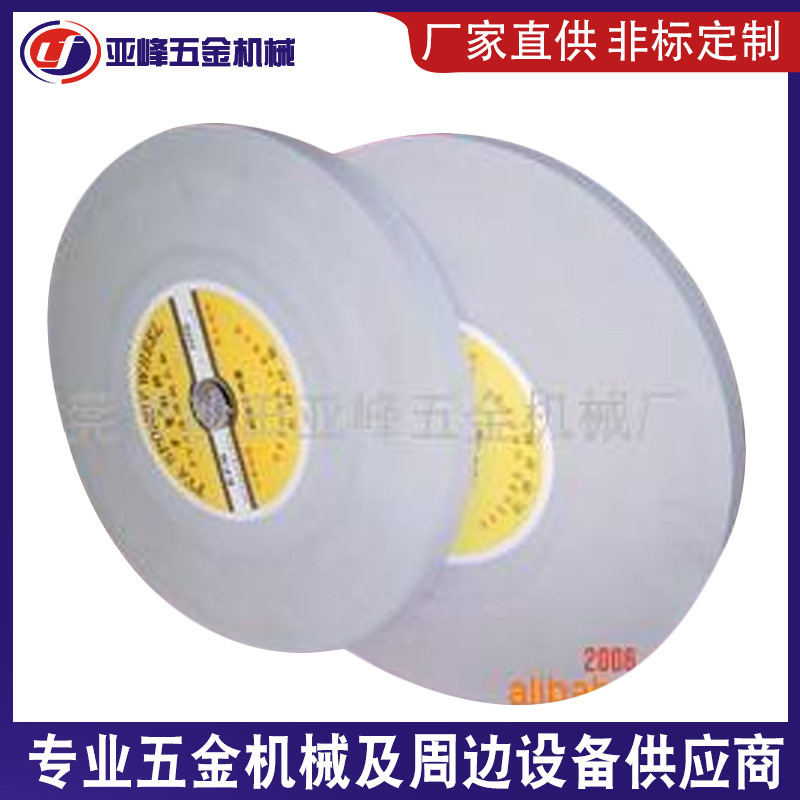 厂家供应300型高等海绵抛光轮 铁铜不锈钢金属管海绵砂轮抛光轮