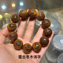 �ד�ľ��ľ20����ִ�ľ�M��ʮ��������ʮ���콛���������ִ����l