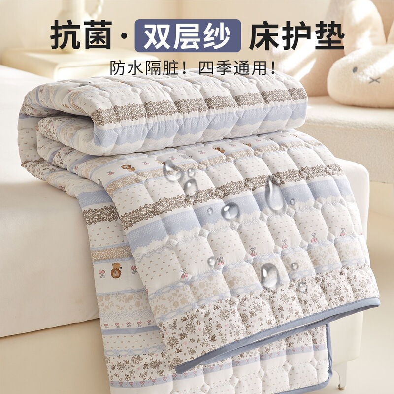 Class a Double-Layer Gauze Waterproof Mattress Pad, Urine-Proof Bed Mat, Household Non-Slip Soft Bed Protector, Single/Double Dormitory Mattress Cover Class a Double-Layer Gauze Waterproof Mattress Pad, Urine-Proof Bed Mat, Household Non-Slip Soft Bed Protector, Single/Double Dormitory Mattress Cover