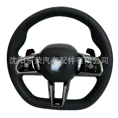 Suitable for Bmw F Series 1234567 Series X1X2X3X4X5X6 Modified Steering Wheel New Assembly (Steering wheel) - m3