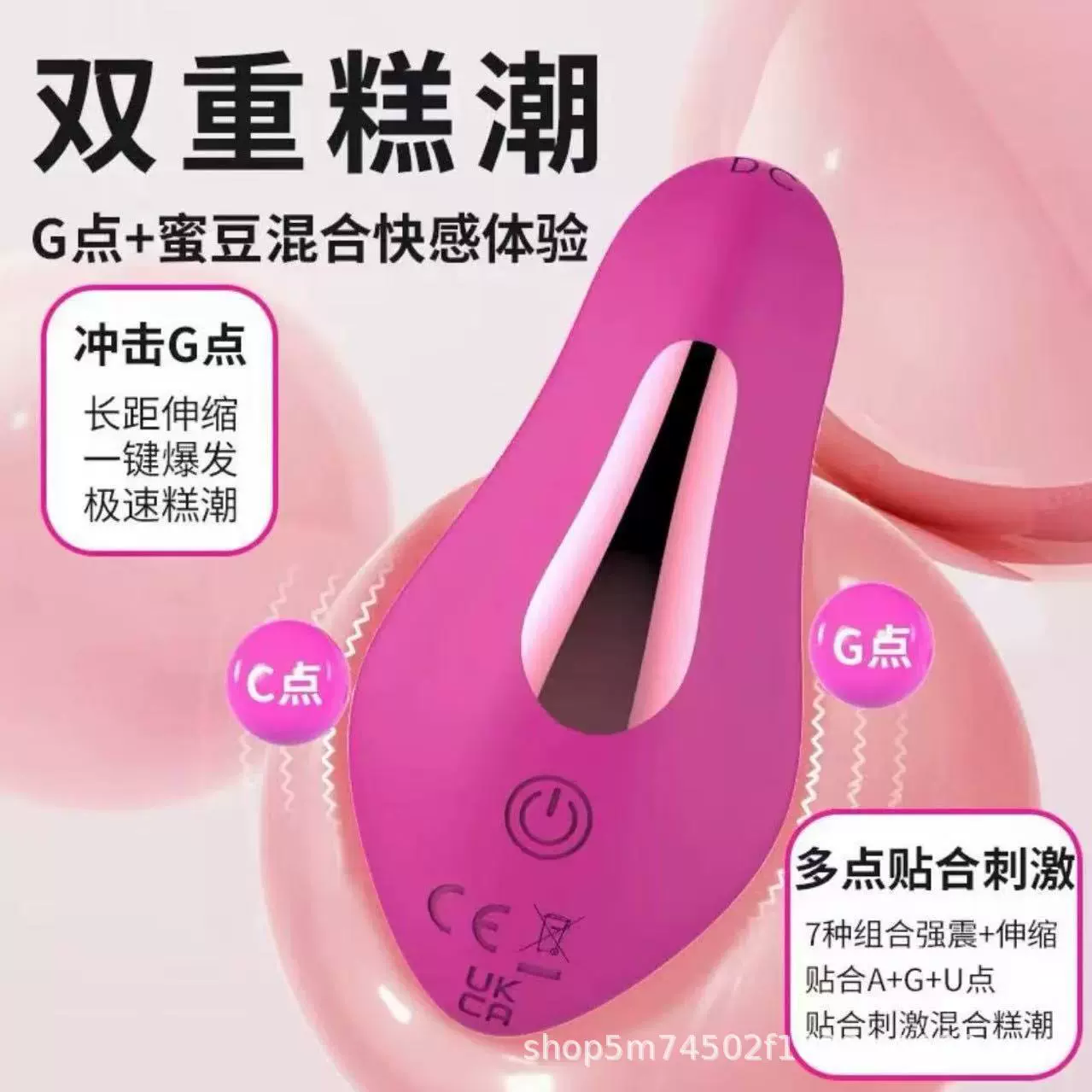 梦蝶1号APP遥控穿戴女用自慰器护垫式跳蛋情趣性爱用品情趣用品