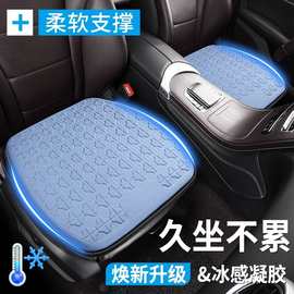 汽车坐垫四季通用高级感女车内可爱座椅防脏套屁垫后排增高单片