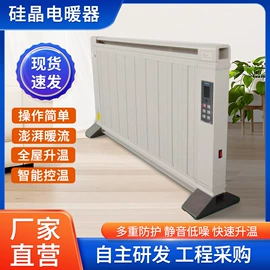 其他取暖电器;水暖毯