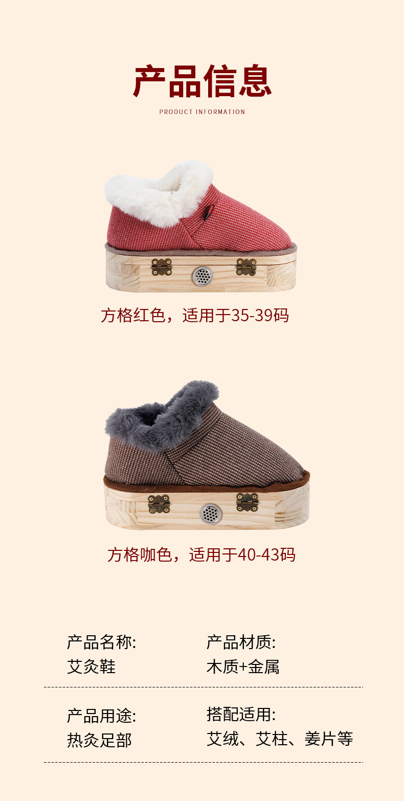 Wooden Moxa Shoe Hanging Moxibustion Heat Therapy Boot with 108 Aged Moxa Sticks for Foot Wellness in use